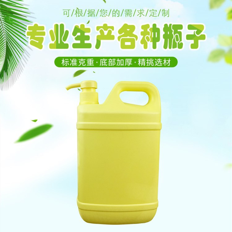 500毫升1.29L1.5L2L3L5L10L20L洗洁精瓶桶日化用品包装