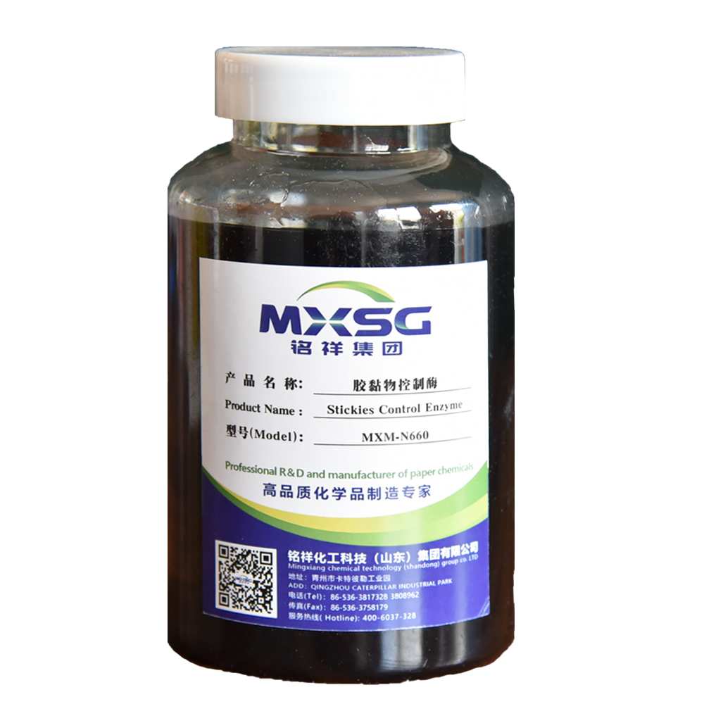 胶黏物控制酶 厂家直供 大量出售 MXM-N660胶黏物控制剂  山东铭祥 质量保证