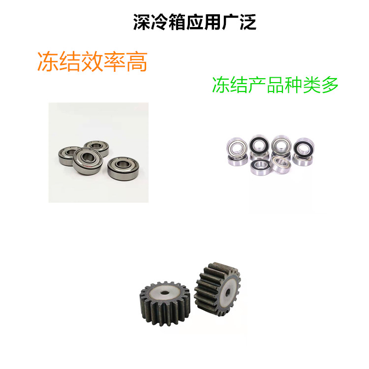 低温液氮深冷箱 刀具深冷箱 定制工业低温实验箱 中科金穗厂家