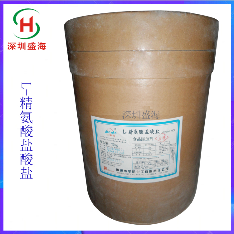 质量保证 L-精氨酸盐酸盐 量大从优 L-精氨酸盐酸盐