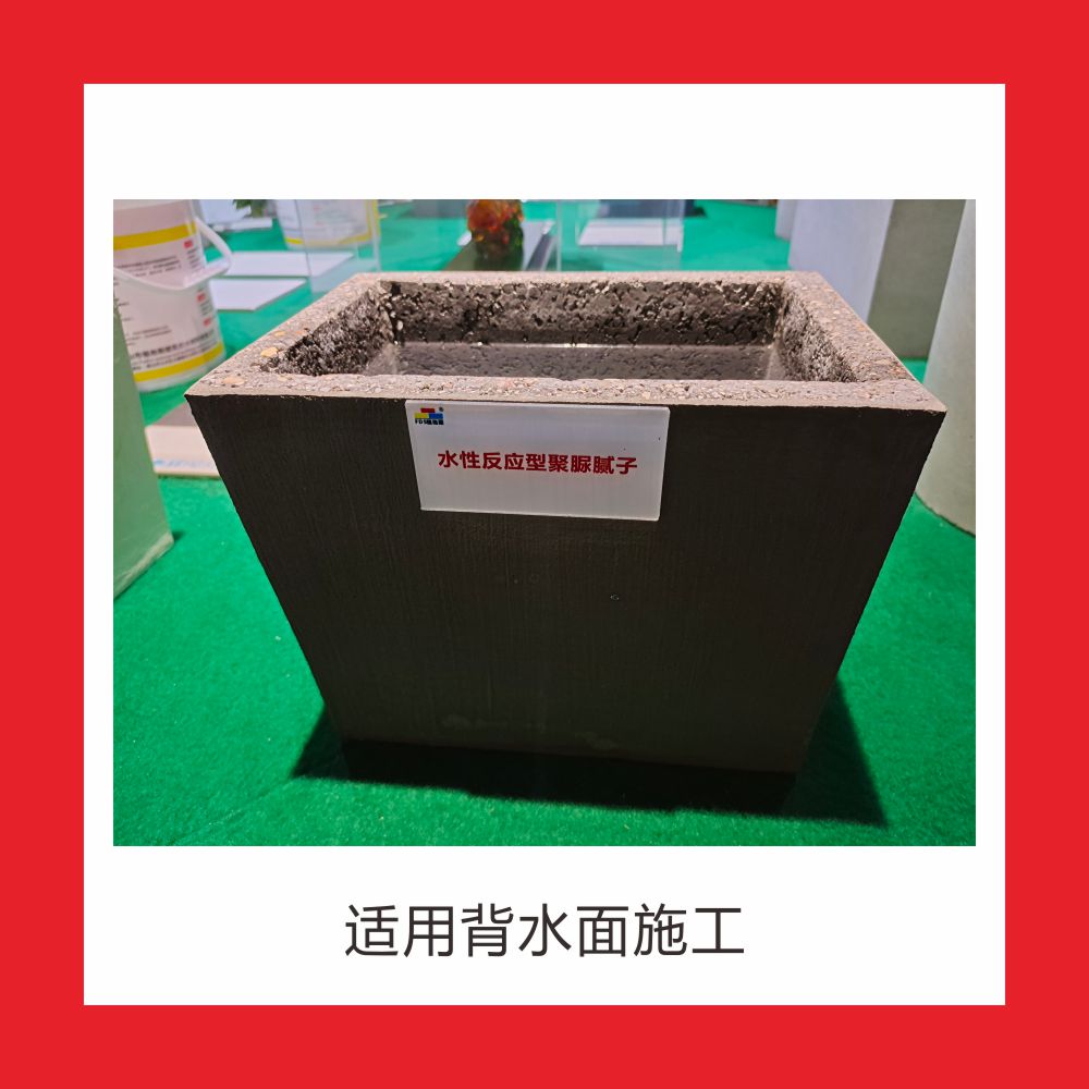 东莞双组份水泥基渗透结晶型防水涂料 福地斯 佛山防水材料厂家 渗透型防水涂料