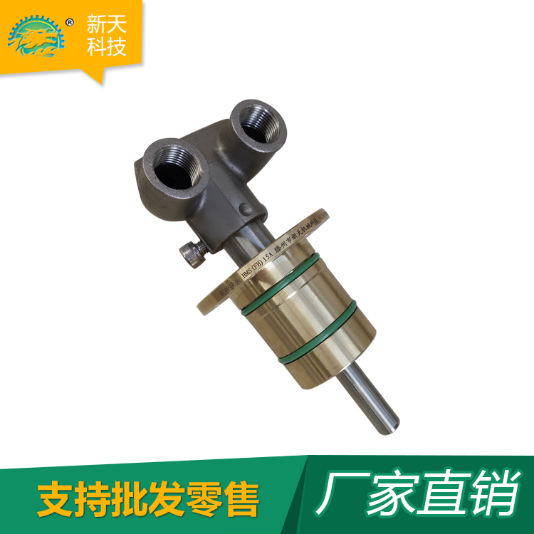 冶金通水旋转接头 连轧机连铸机埋入式旋转接头 多路旋转接头可定制型