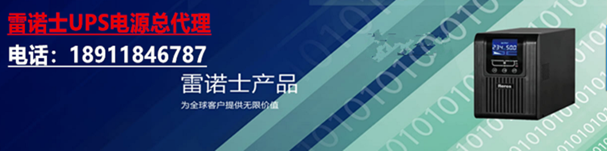 北京安锐克科技有限公司 主营产品
