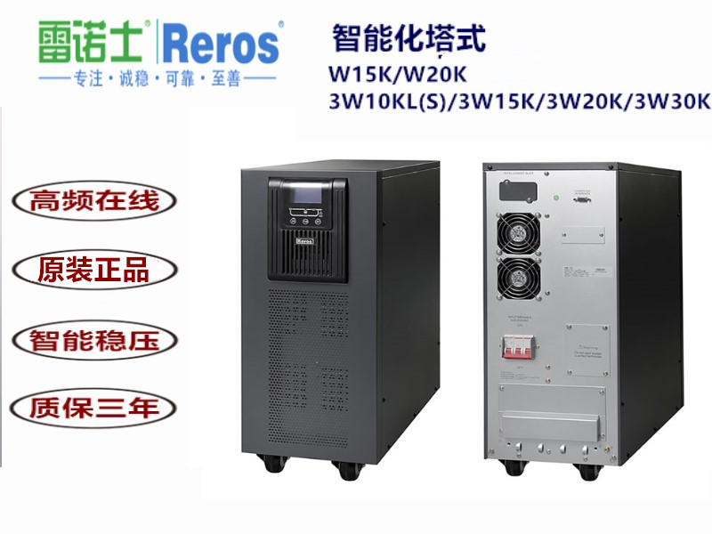 北京安锐克科技有限公司