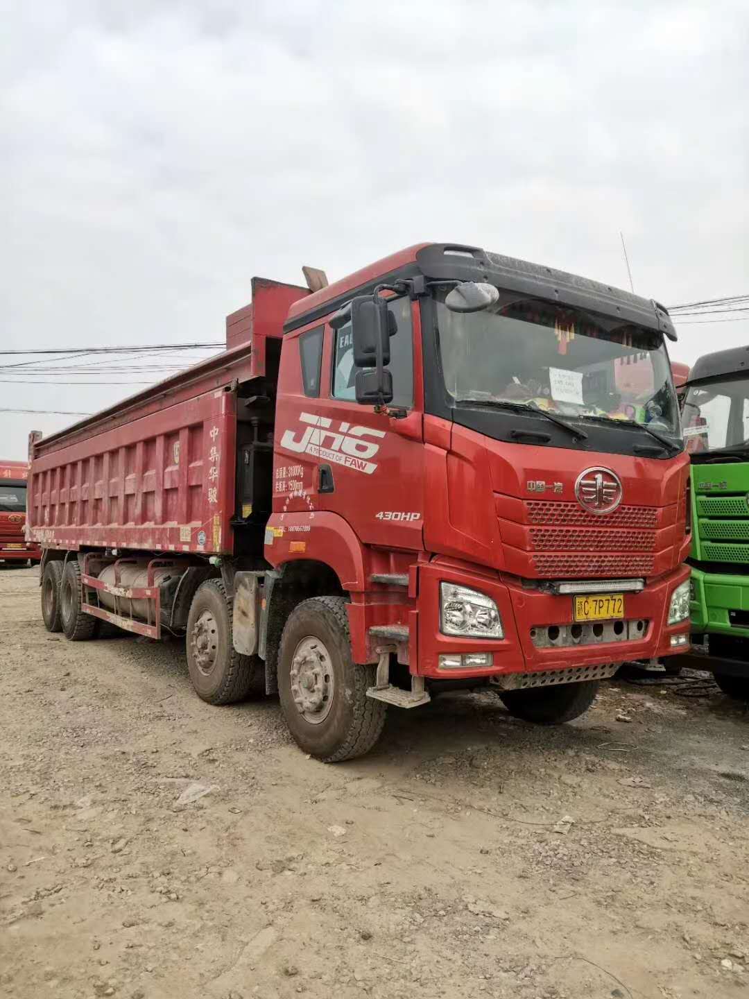 19年6月上户带全保 解放前四后八自卸车 国五  8米8长货厢 欢迎来咨询