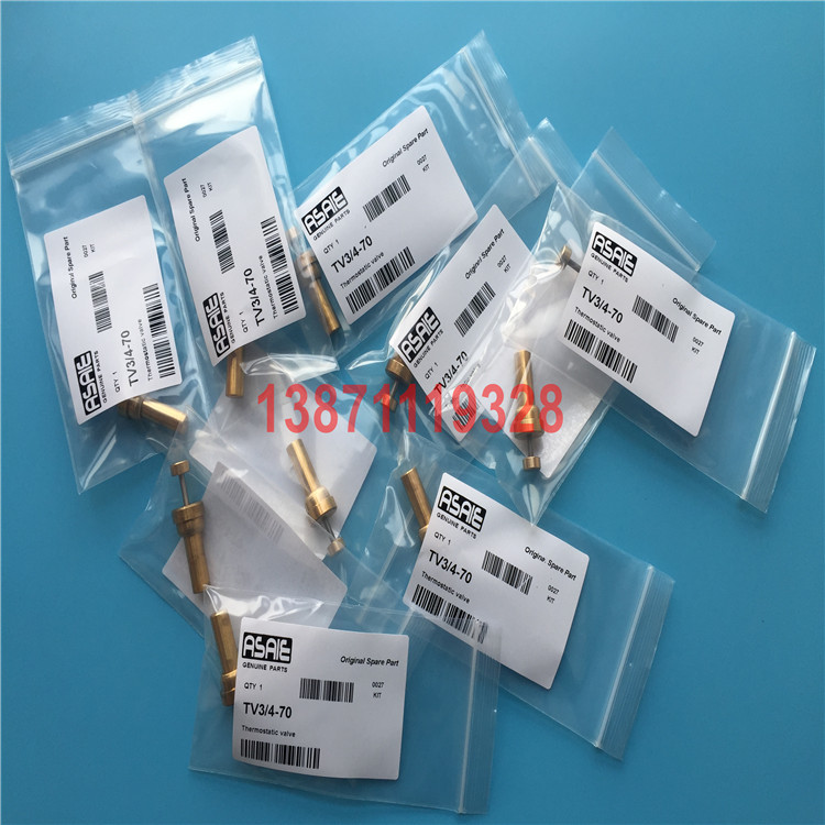 HY-2FD-DN4.0阿斯埃尔单向阀