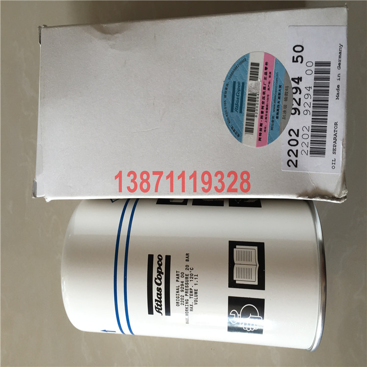 1604928002/2914697900/1094253100阿特拉斯压缩机配件保养包