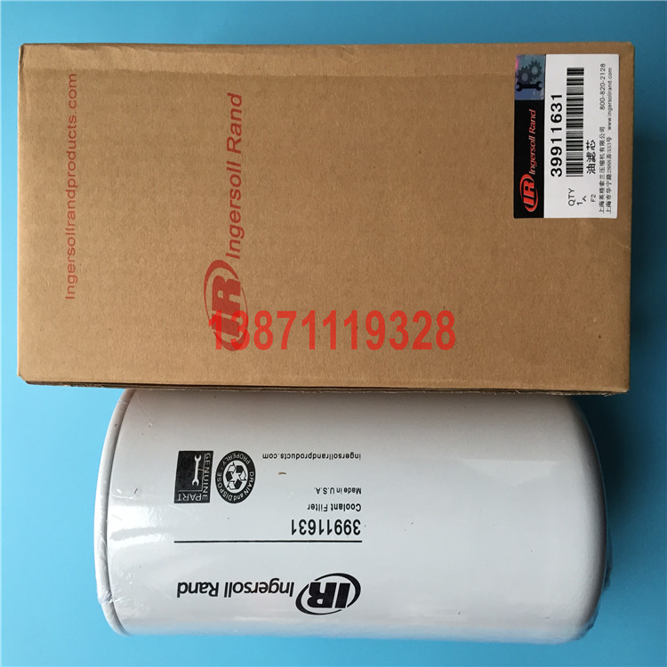 47621424001英格索兰油过滤器滤芯