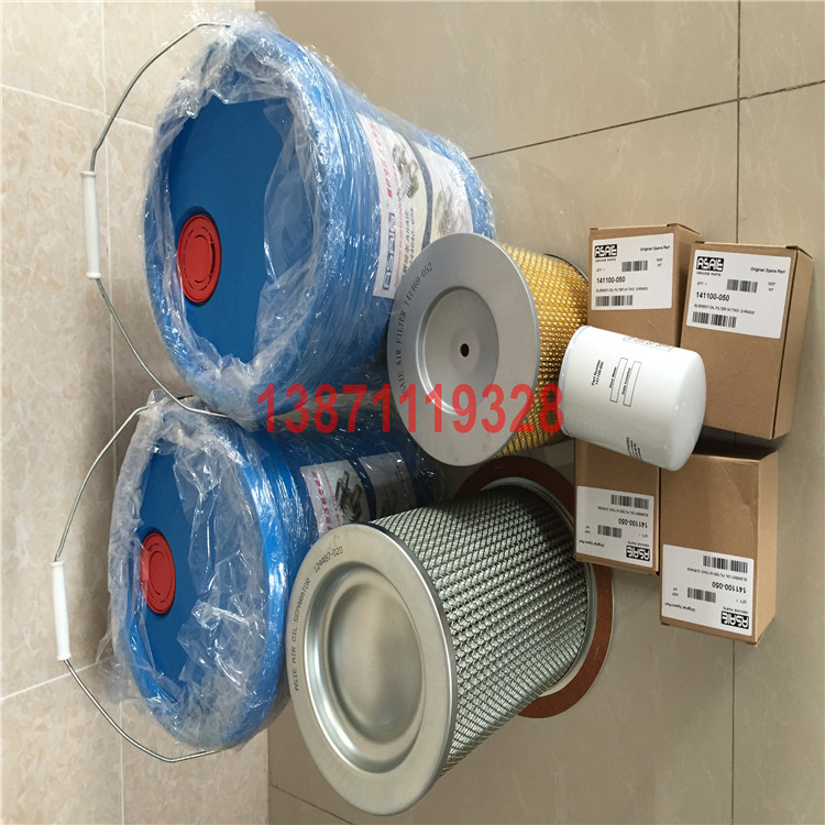 SC98262-90阿斯埃尔脱碳清洗剂