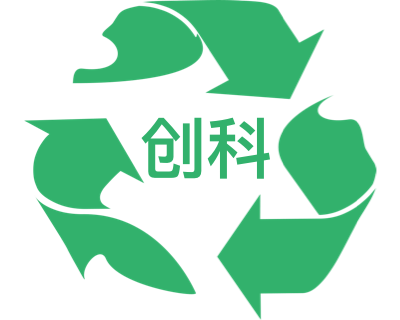 涡阳县创科再生资源回收有限公司 标志