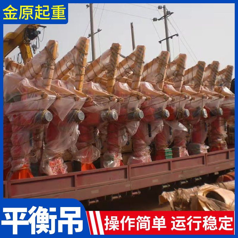 平衡吊生产厂家 平衡吊的结构图 平衡吊结构图纸 平衡吊的结构简图