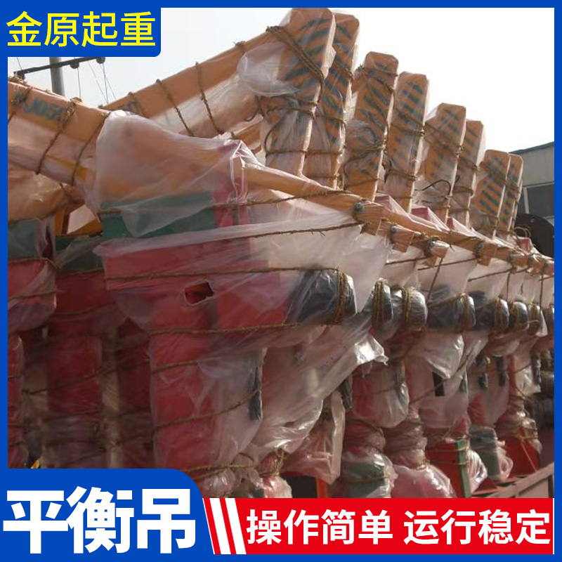 平衡吊和悬臂吊区别 平衡吊梁 平衡吊原理图 平衡吊图纸