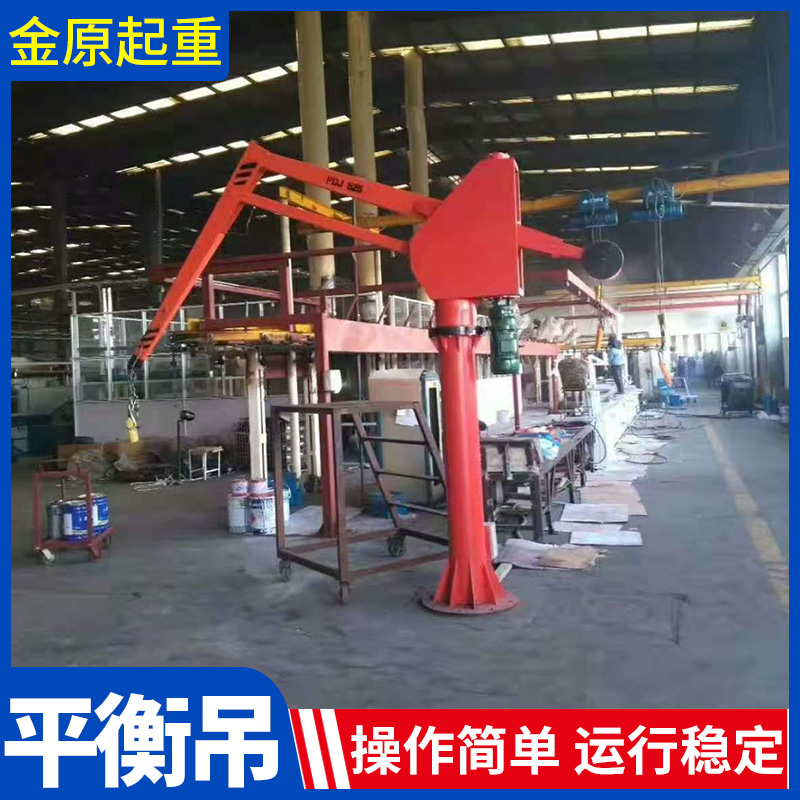平衡吊 平衡吊设计 平衡吊结构图纸 平衡吊原理图