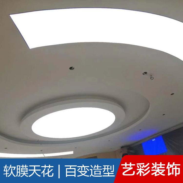 透光膜 艺彩软膜天花透光膜厂家 展示厅软膜天花