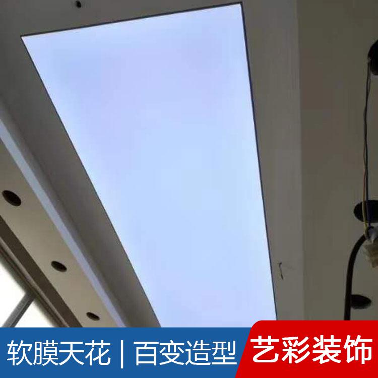 透光膜 艺彩软膜天花透光膜厂家 办公室软膜天花
