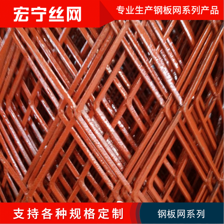 厂家批发圈边建筑钢笆片 圈边建筑钢笆片 圈边建筑钢笆片脚踏 修改 本产品采购属于商业贸易行为