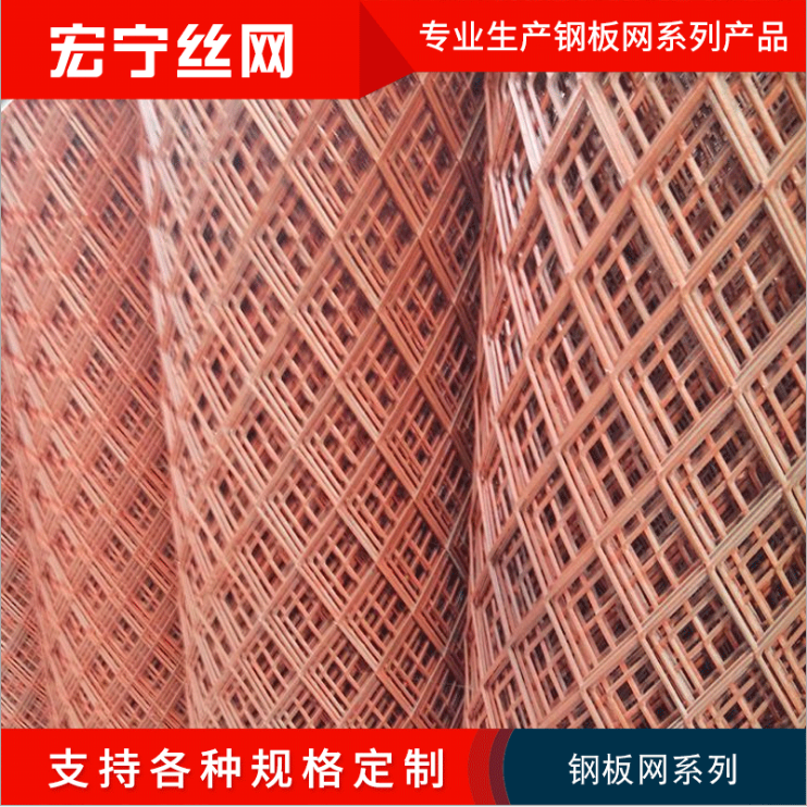 工地脚踏钢笆片 施工专用脚手架钢笆网片 建筑脚踏钢笆片现货供应