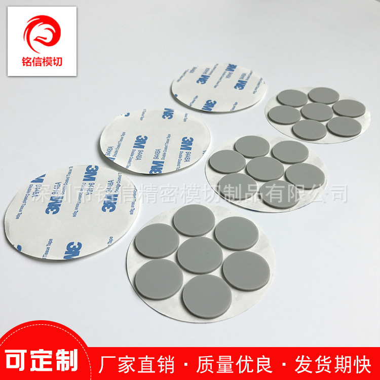 【双面胶制品】模切冲型加工双面背胶胶垫 防震不易磨损
