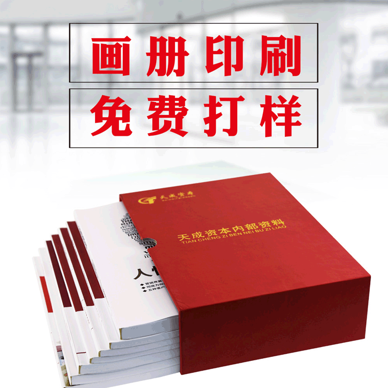 精装书定制个人出书免费设计排版图书及图册等