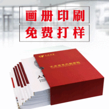 精装书定制个人出书免费设计排版图书及图册等