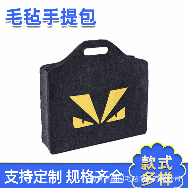 毛毡手提包笔记本电脑包苹果电脑包可定制创意卡通毛毡手提手提包