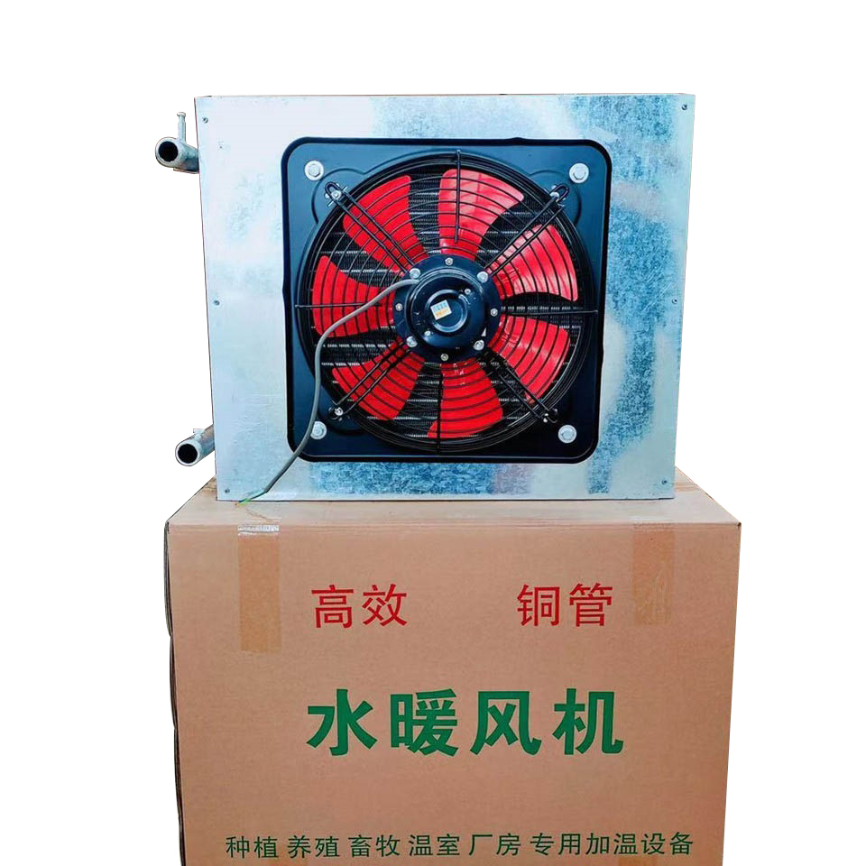 鸡舍养殖散热器  养殖散热器直销  批发直售