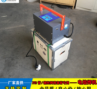 电熔焊机   PE管专用焊机   钢丝网骨架管专用焊机   山东电熔焊机生产厂家
