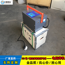 电熔焊机   PE管专用焊机   钢丝网骨架管专用焊机   山东电熔焊机生产厂家
