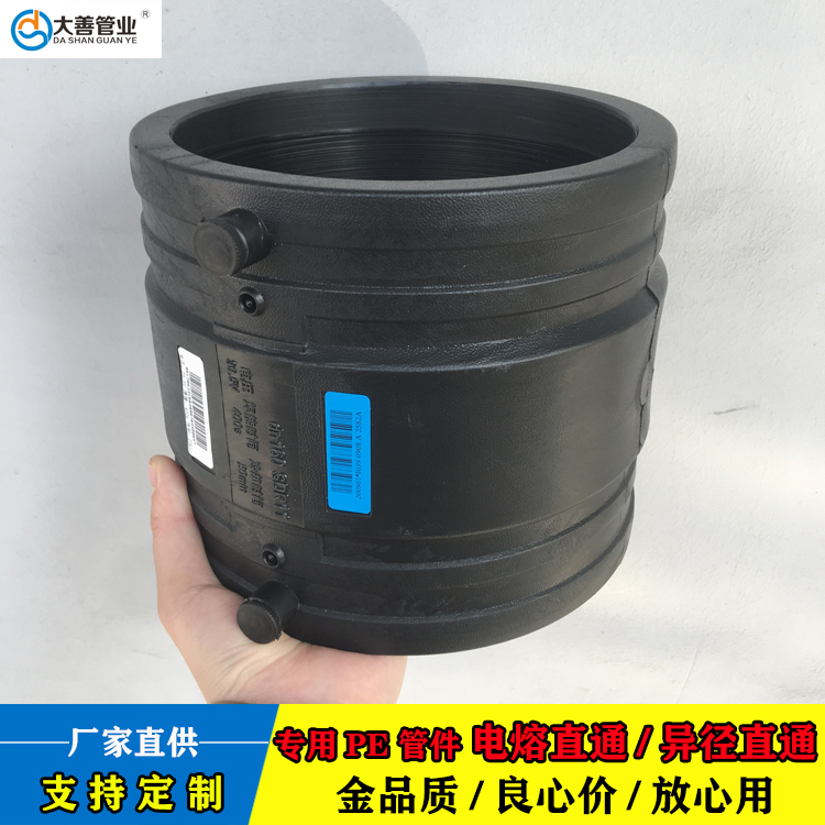 电熔直接   电熔直通   PE管件电熔直通接头  山东PE电熔接头生产厂家