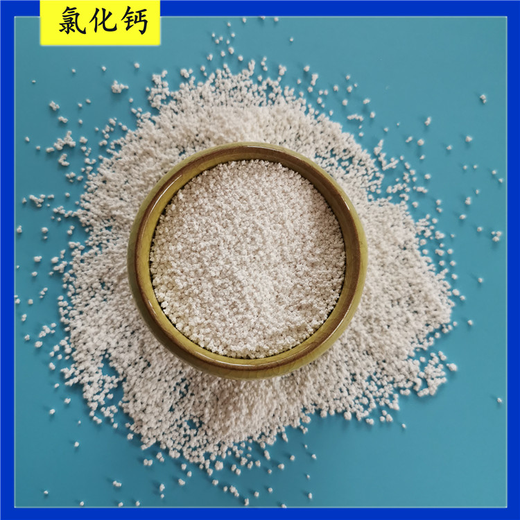 氯化钙 工业级氯化钙无水刺球 94含量无水氯化钙 厂家直供