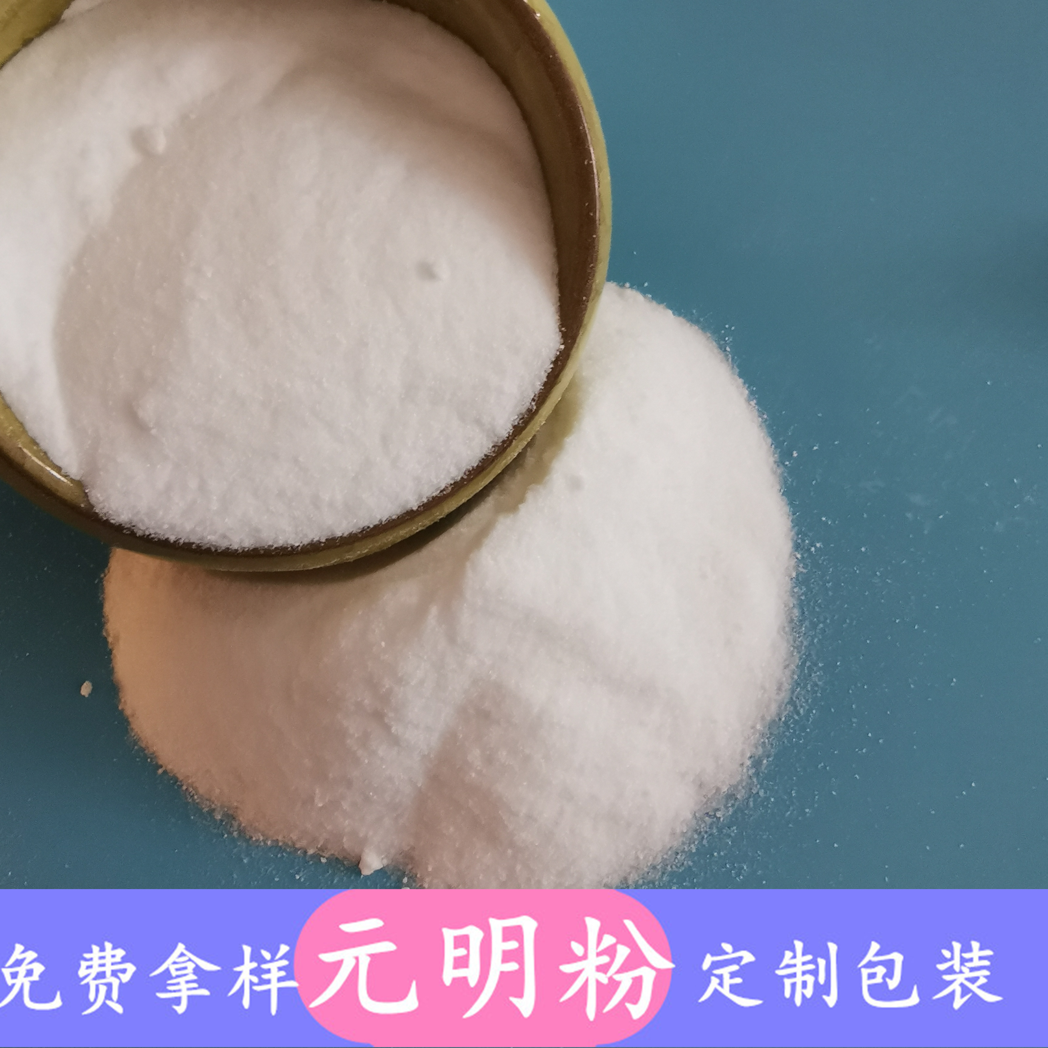 鼎昊现货元明粉 水泥助磨剂用工业级元明粉 元明粉无水硫酸钠
