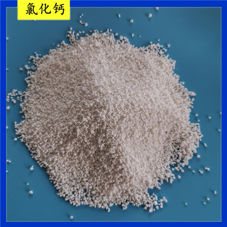 山东现货氯化钙无水刺球 工业级无水氯化钙 94含量氯化钙