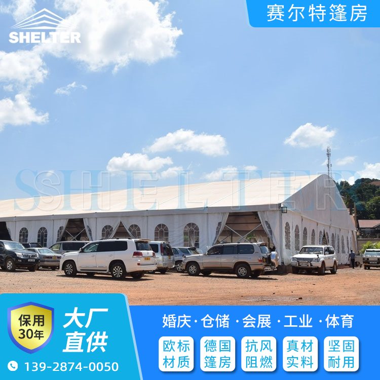 赛尔特铝合金篷房 公司年会节日庆典活动帐篷 全国销售工厂直销