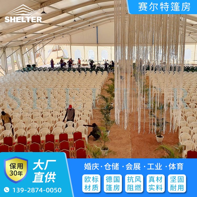 赛尔特高端商演活动篷房 贵宾接待室会议厅 铝合金大跨度pvc篷房 