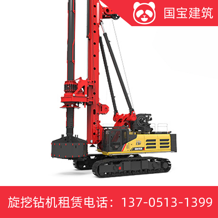 国宝建筑提供全新三一415旋挖钻机出租，打孔能手，不怕硬岩