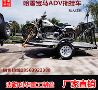 摩托车拖挂车单拖双拖三拖任选厂家直销