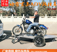 摩托车拖车板汽车后挂式小拖车哈雷宝马拖车架摩托车户外越野拖车拖斗
