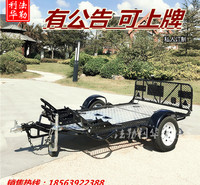 哈雷摩托车拖车拖斗平板运输车可折叠带公告拖挂全国落户