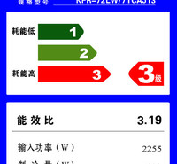 中小型三相异步电动机能效标识 电机能效检测 电机能效备案