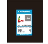 惠州电机能效费用 德阳能效标识备案 广元通风机能效认证
