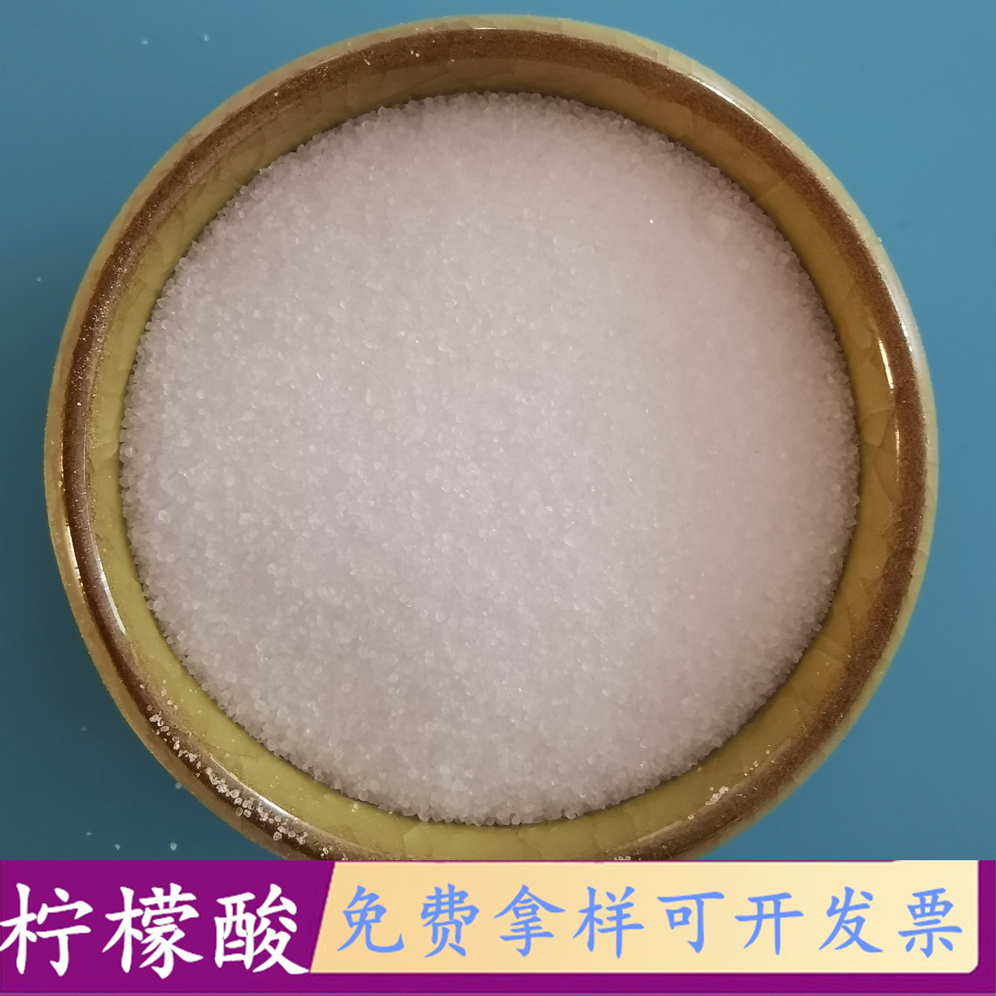 鼎昊现货柠檬酸 水处理用工业级柠檬酸 99高含量无水柠檬酸