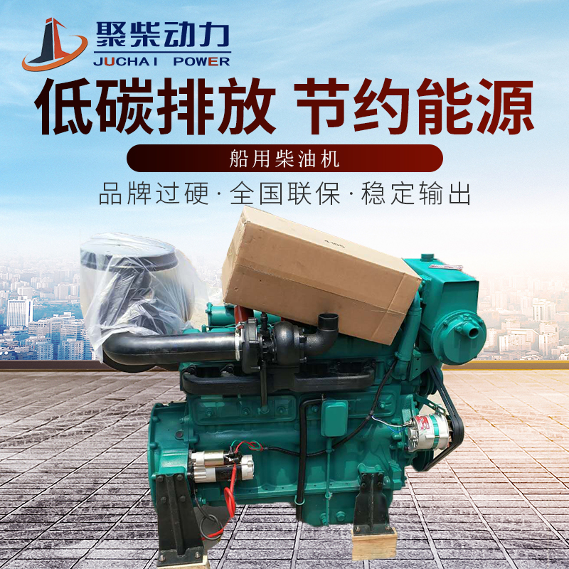 船用6105发动机6105ZCD/84/90KW1500转船用主机配120B/120C齿轮箱