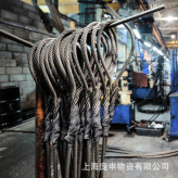 上海直供钢丝绳双扣 起重压制钢丝绳 穿扣钢丝绳吊具