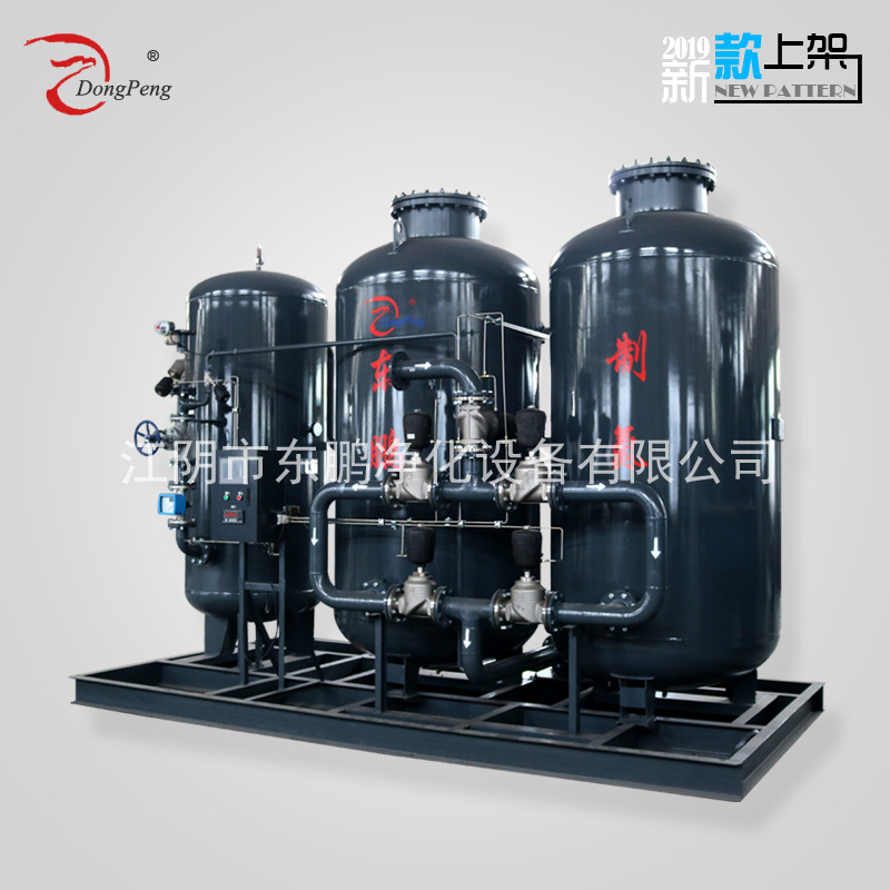 【东鹏制氮机】制氮设备 化工专用制氮机 激光切割机专用制氮机