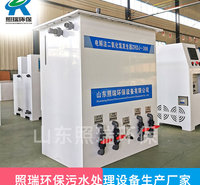 电解二氧化氯发生器  电解次氯酸钠发生器 照瑞环保污水处理设备生产厂家