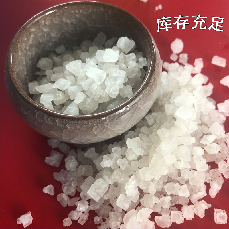 99含量日晒小颗粒海晶盐 工业级氯化钠 物流送货上门