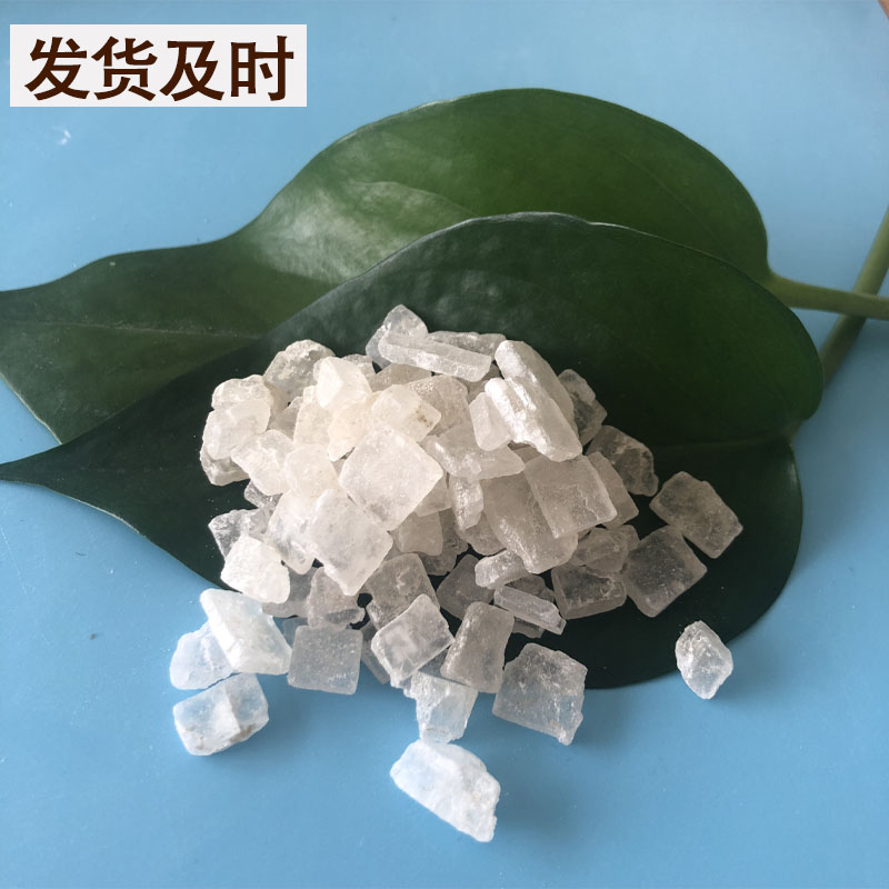 厂家直供海晶盐 99含量日晒原盐  热敷包工业用海晶盐 