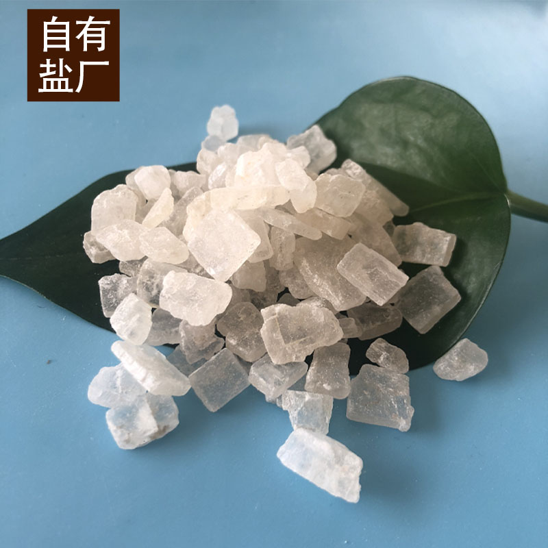 厂家供应工业级日晒海盐 氯化钠颗粒状海晶盐 热敷浴盐用海晶盐