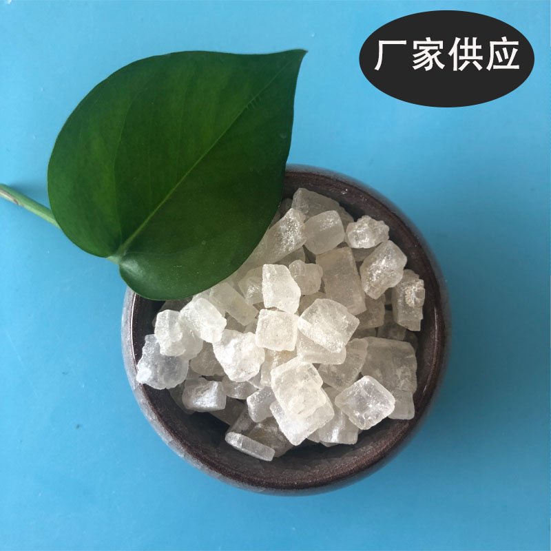 高纯日晒海盐 工业级浴盐专用海晶盐 库存充足
