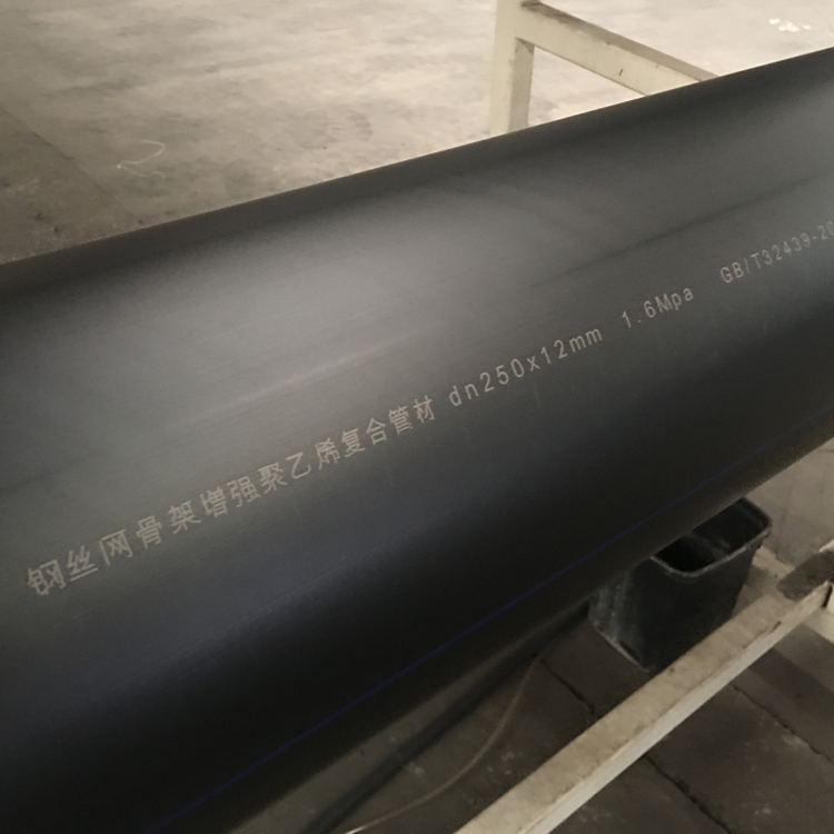 市政管道专用钢丝网骨架聚乙烯复合管   山东现货供应1.6mpa钢丝网骨架管
